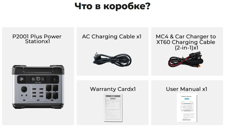 Портативная электростанция OUKITEL P2001 Plus 2400 Вт | 2048 Вт·ч