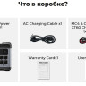 Портативная электростанция OUKITEL P2001 Plus 2400 Вт | 2048 Вт·ч Портативная электростанция OUKITEL P2001 Plus 2400 Вт | 2048 Вт·ч