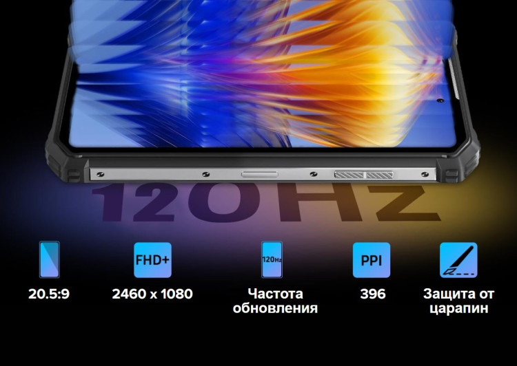 Смартфон Oukitel WP19 Pro 8/256Gb