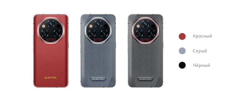 Смартфон Oukitel WP210 12/512Gb Black