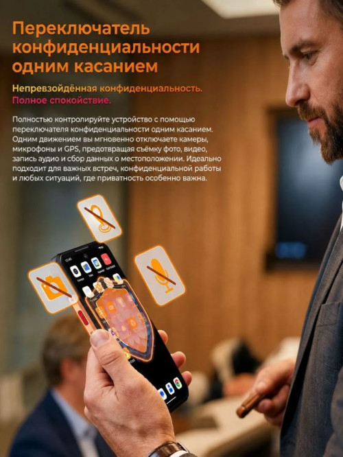 Смартфон Oukitel WP500 12Gb/1Tb Orange — фото 3
