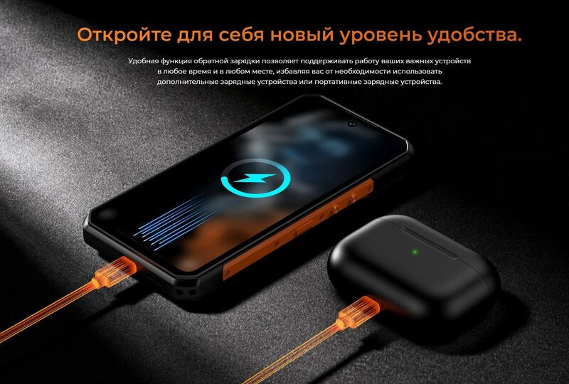 Смартфон Oukitel WP500 Ultra 12Gb/1Tb Black — фото 11