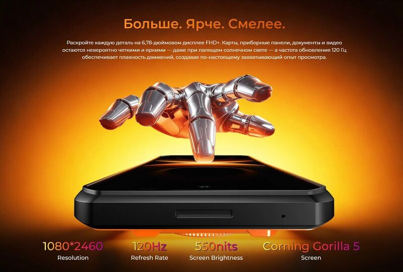 Смартфон Oukitel WP500 Ultra 12Gb/1Tb Black — фото 13