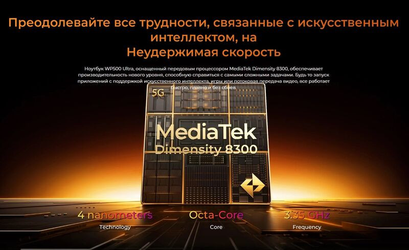 Смартфон Oukitel WP500 Ultra 12Gb/1Tb Black — фото 14