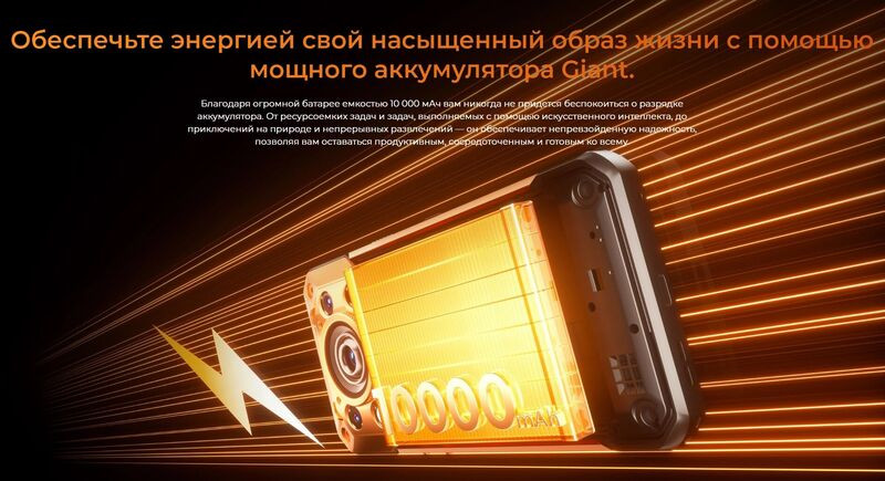 Смартфон Oukitel WP500 Ultra 12Gb/1Tb Black — фото 16