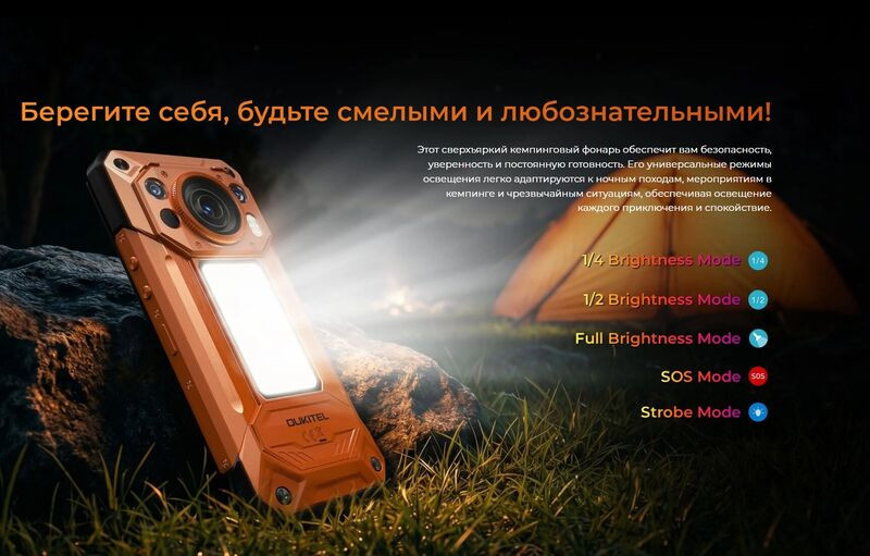 Смартфон Oukitel WP500 Ultra 12Gb/1Tb Orange — фото 10