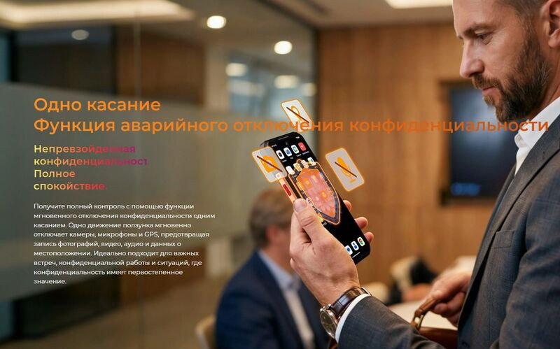 Смартфон Oukitel WP500 Ultra 12Gb/1Tb Orange — фото 11