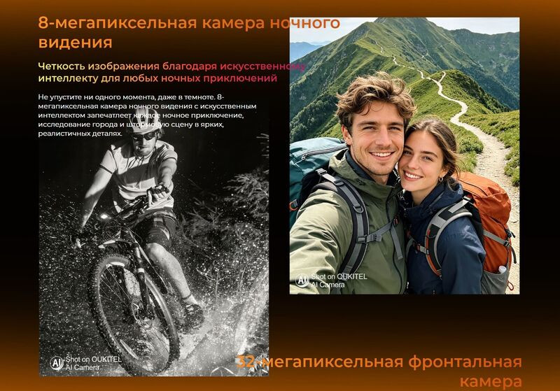 Смартфон Oukitel WP500 Ultra 12Gb/1Tb Orange — фото 9